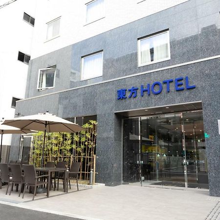 토호 호텔 난바 모토마치 오사카 외부 사진